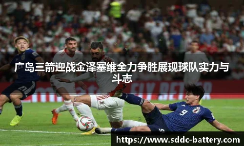 米兰体育