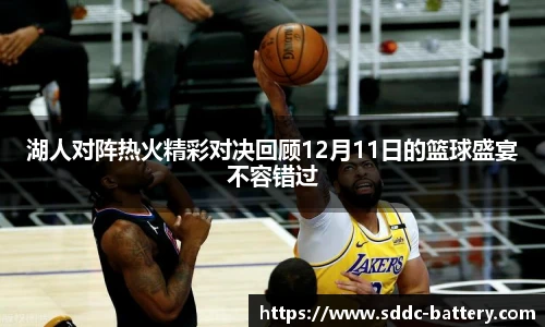 米兰体育平台