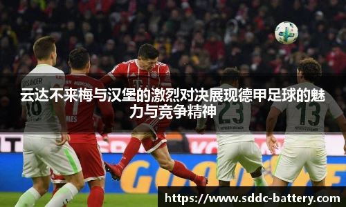 米兰体育