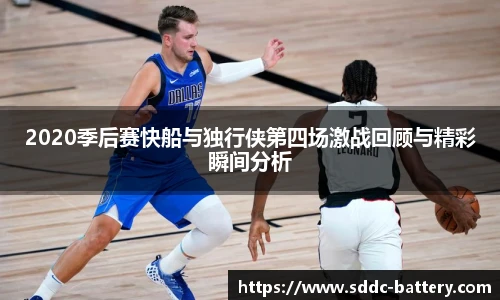 米兰体育平台