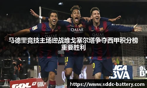 米兰体育