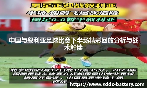 米兰体育平台