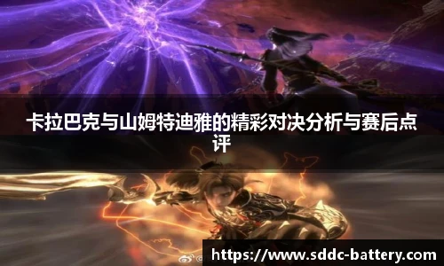 米兰体育