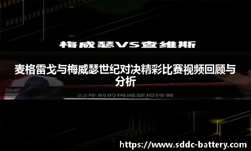 米兰体育平台