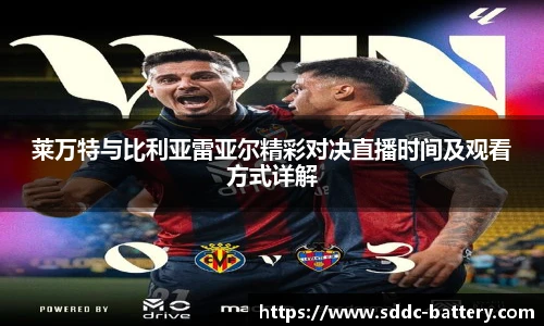 米兰体育AC Milan