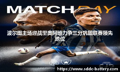米兰体育官方网站